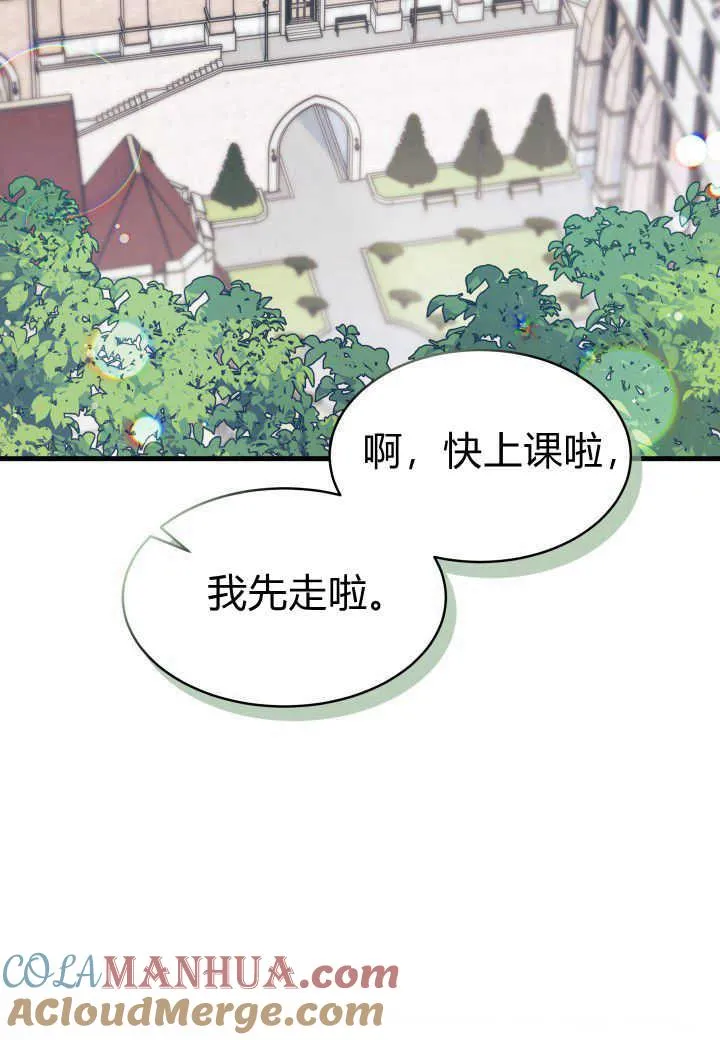 第07话 第17页