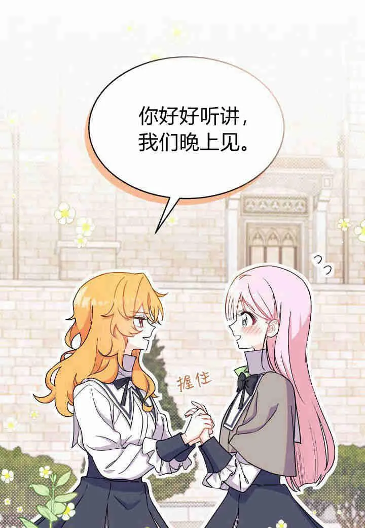 第07话 第18页