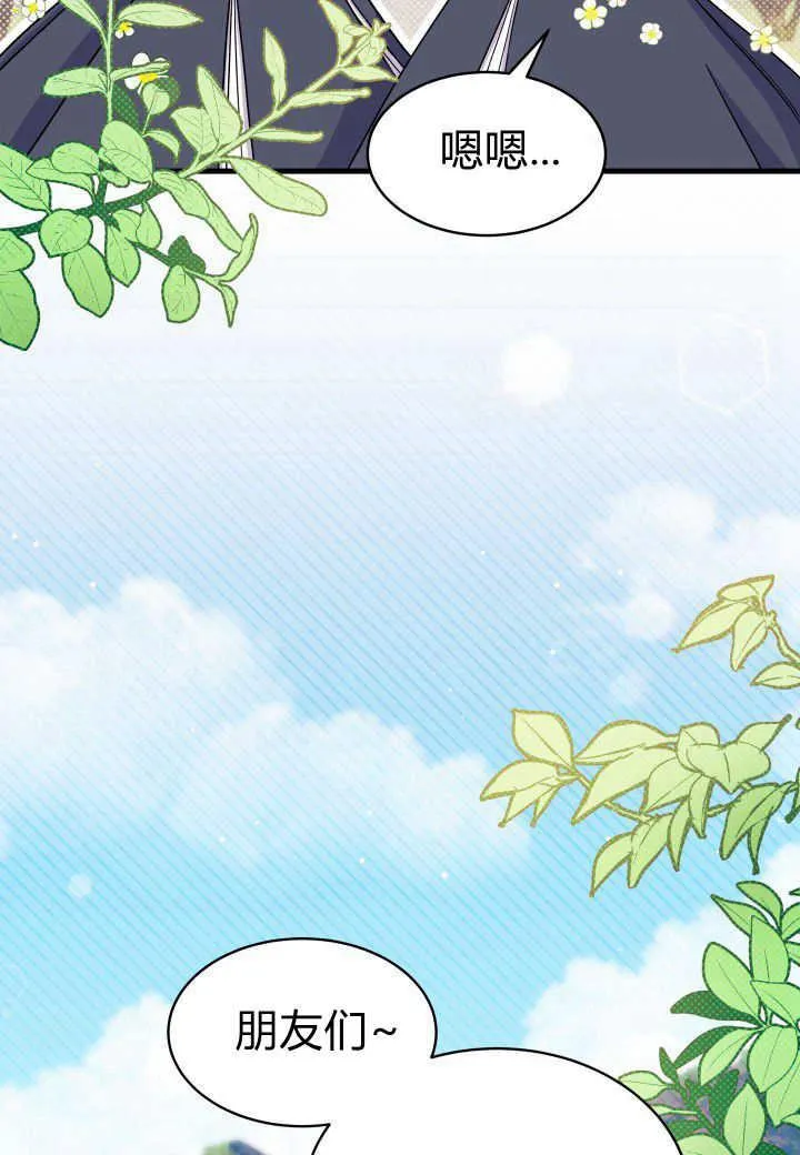 第07话 第19页