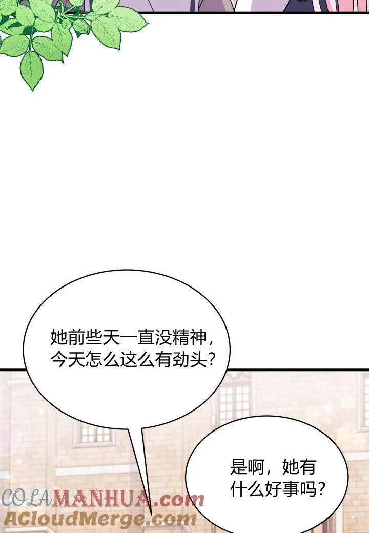 第07话 第21页