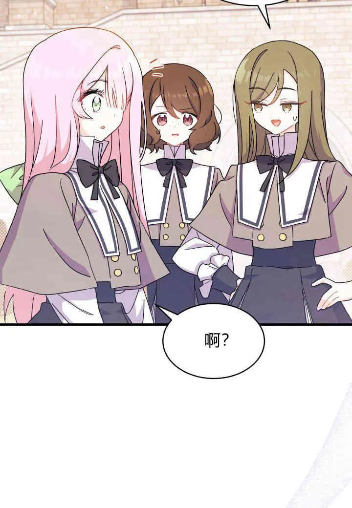 第07话 第22页