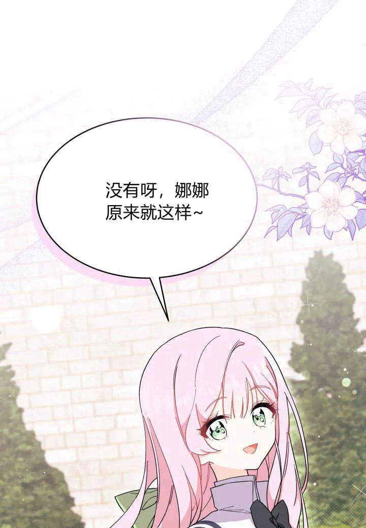 第07话 第23页