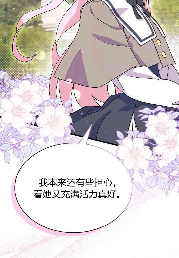 第07话 第24页