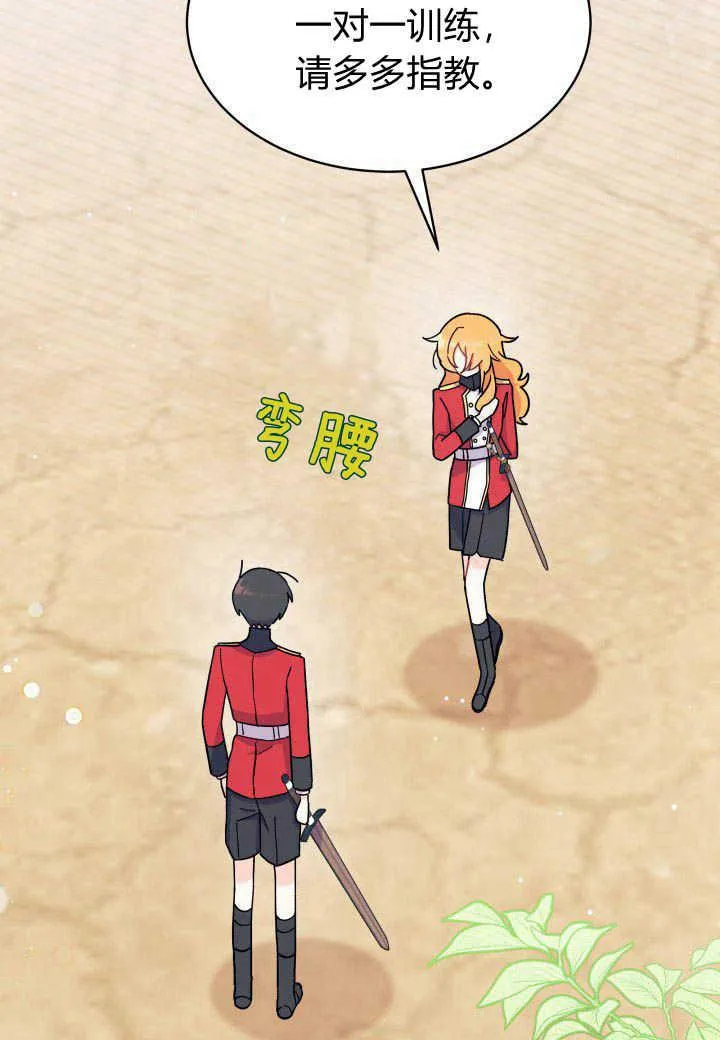 第07话 第30页