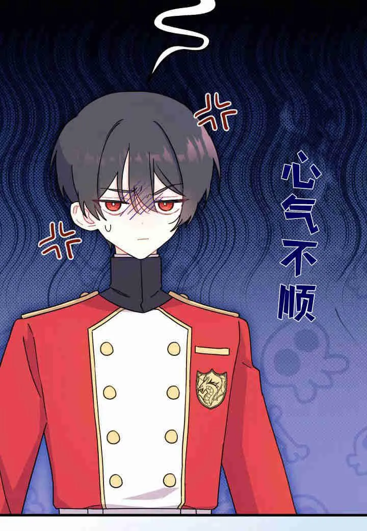 第07话 第32页
