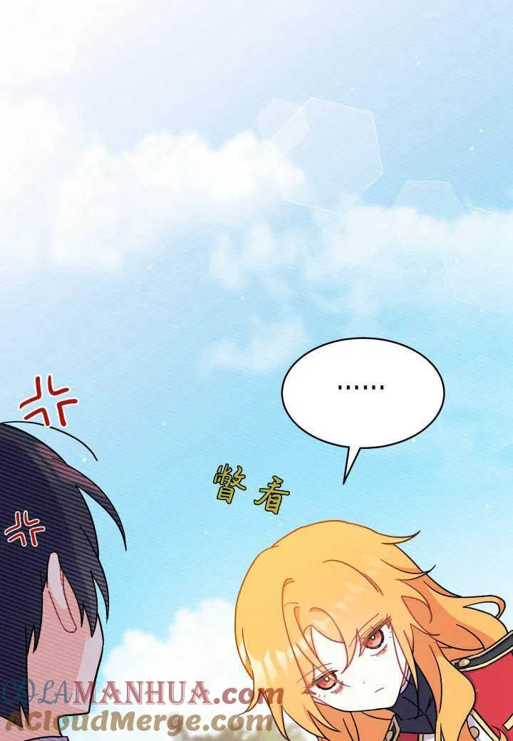 第07话 第33页
