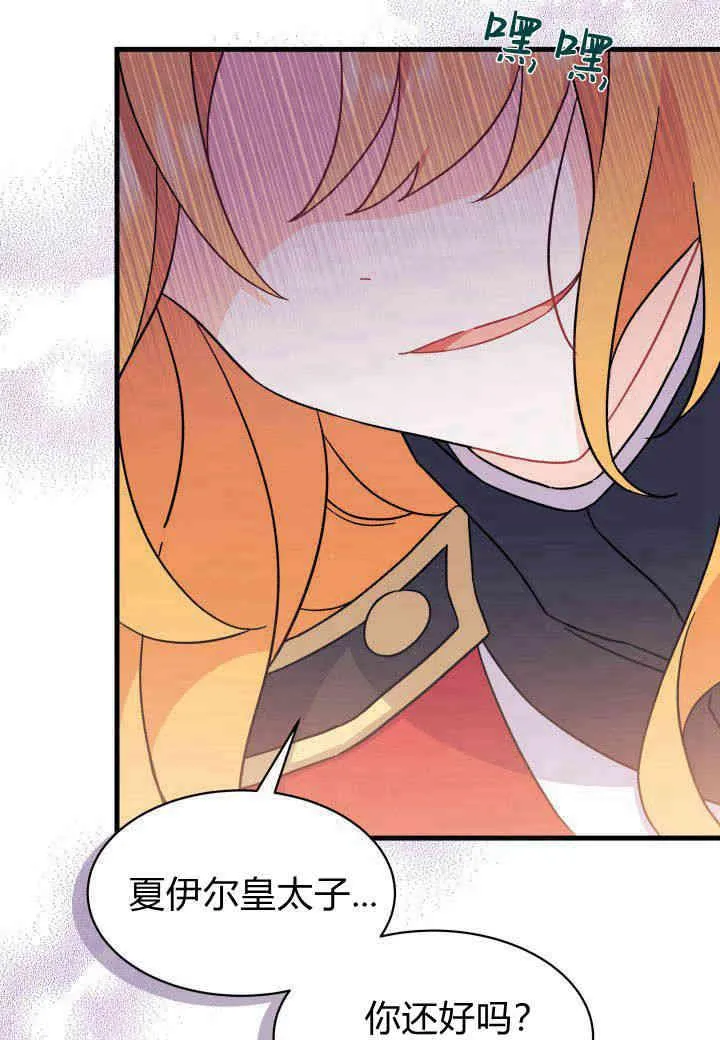 第07话 第35页