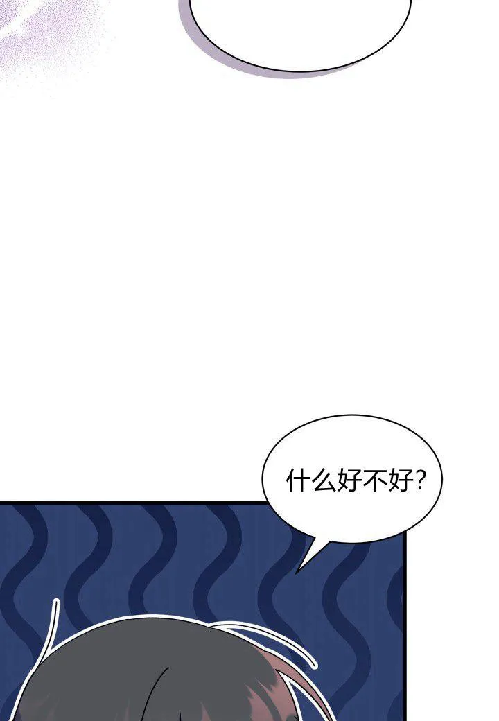 第07话 第36页