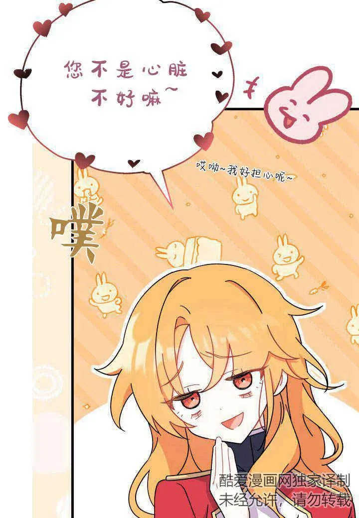 第07话 第38页