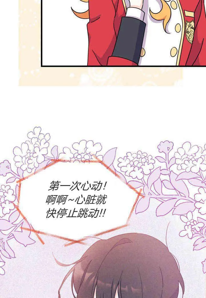 第07话 第39页