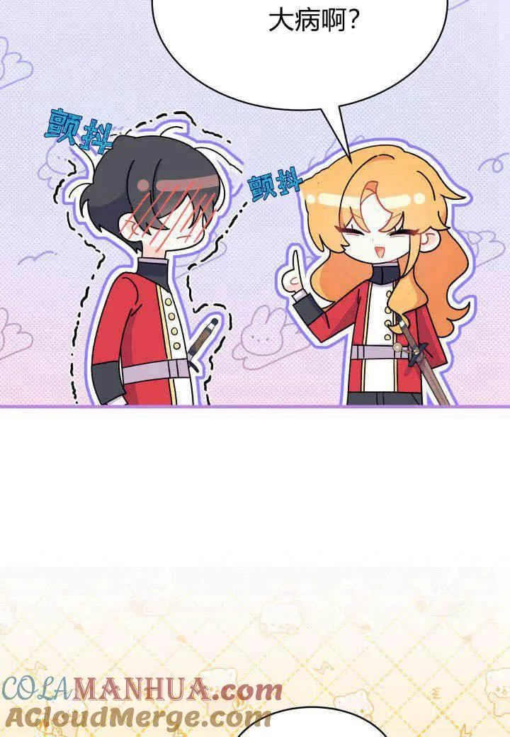 第07话 第41页