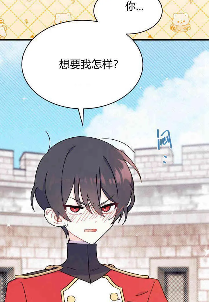 第07话 第42页