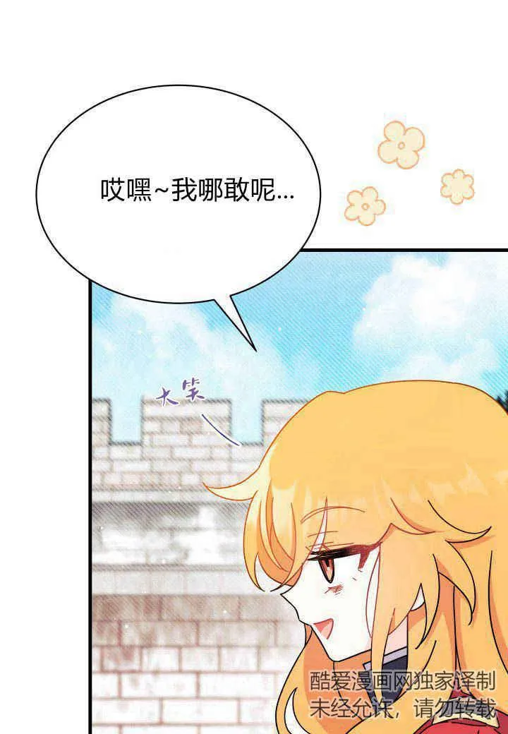 第07话 第44页