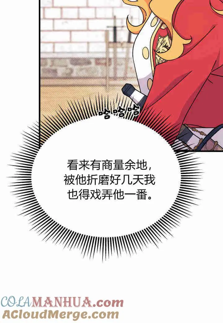 第07话 第45页
