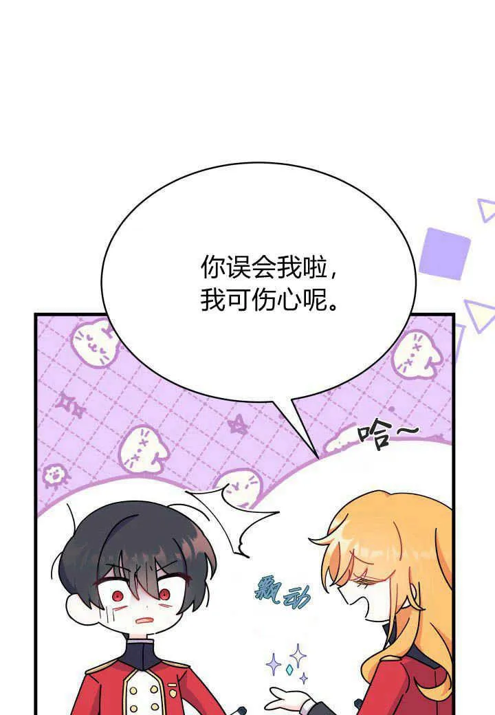 第07话 第46页