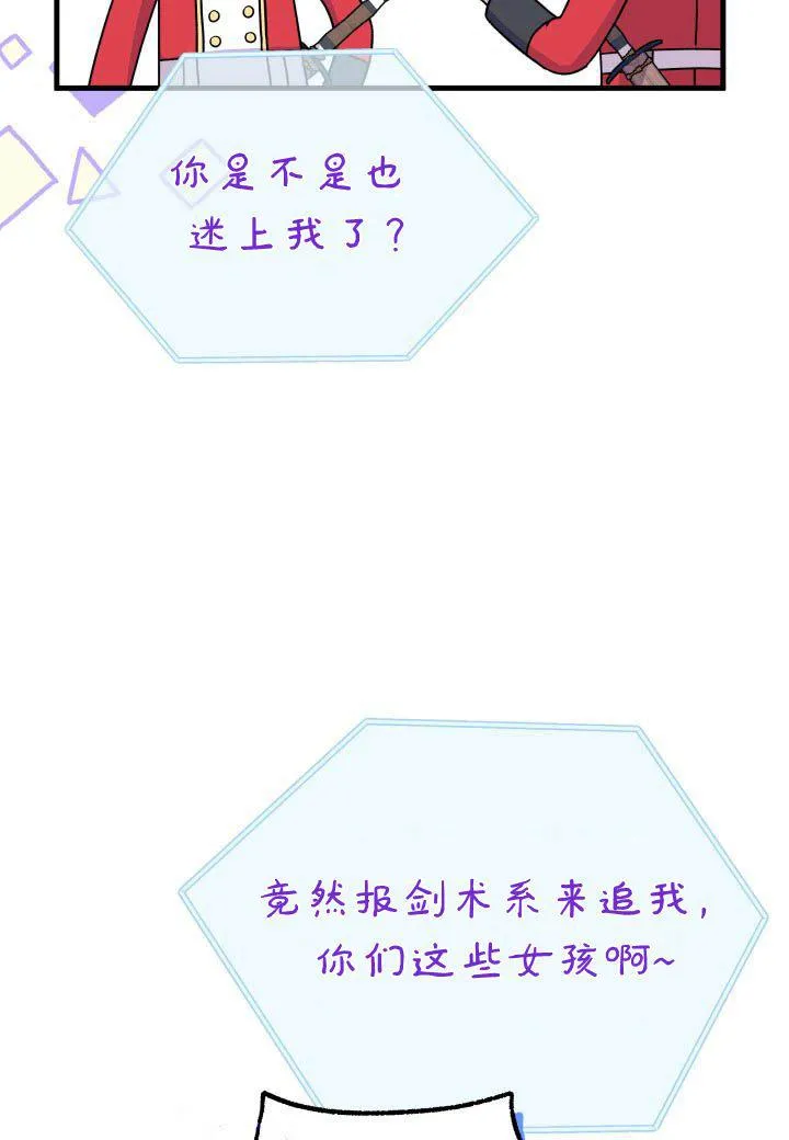 第07话 第47页