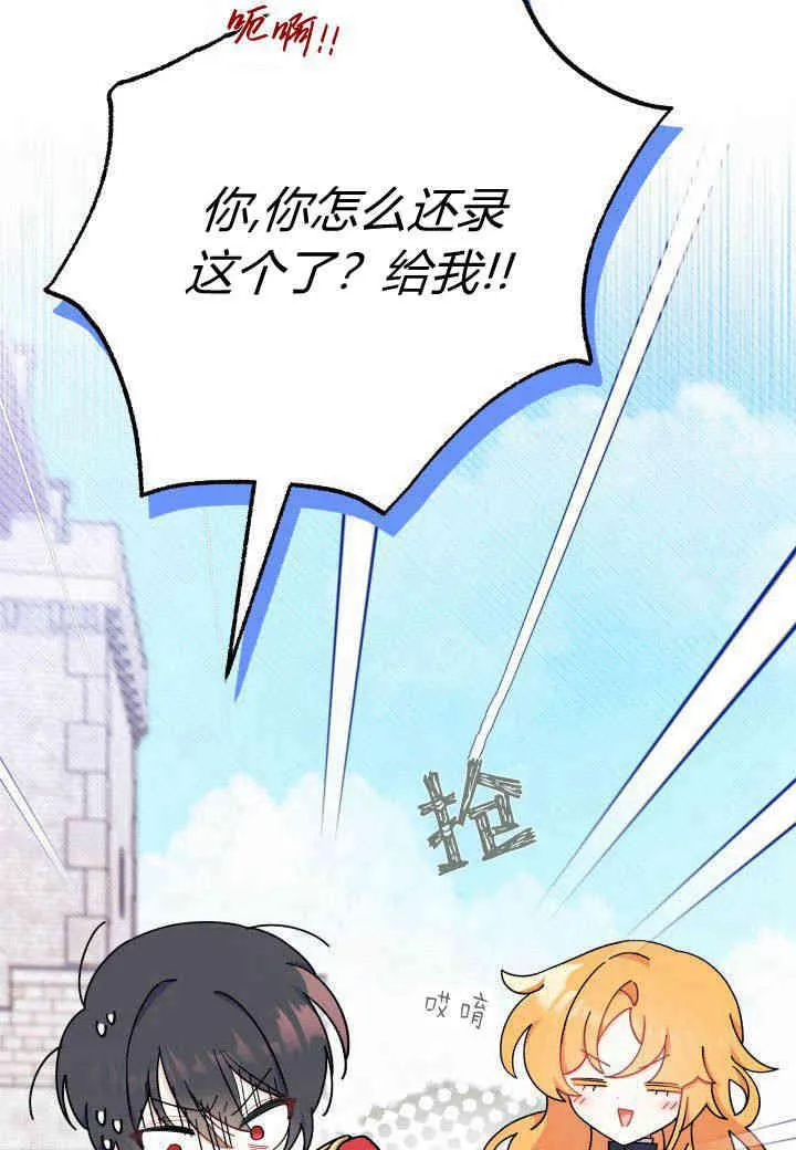 第07话 第48页