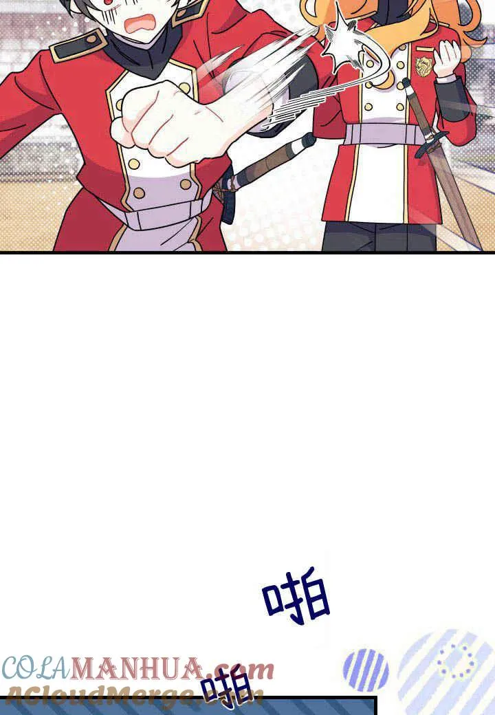 第07话 第49页