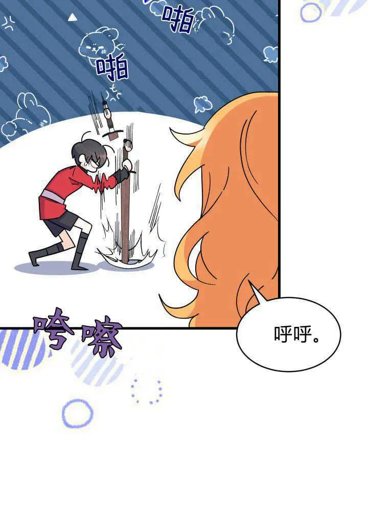 第07话 第50页
