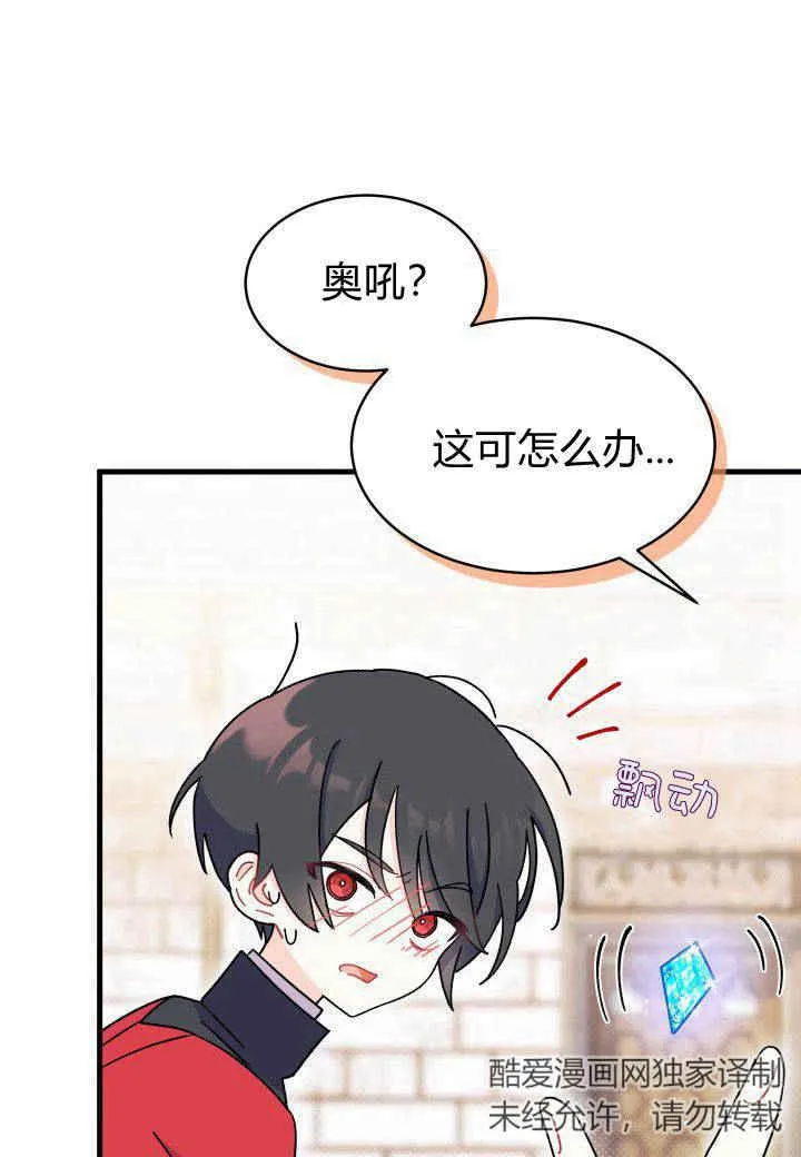 第07话 第51页