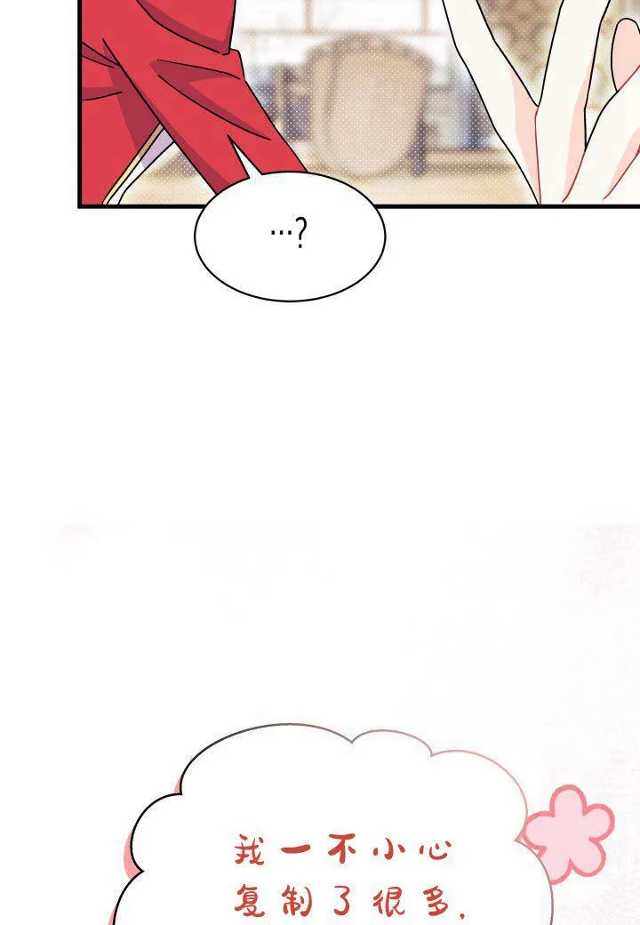 第07话 第52页