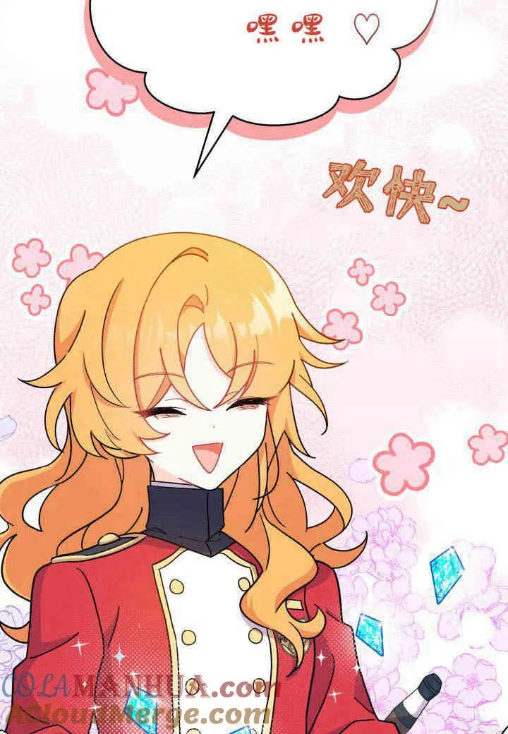 第07话 第53页