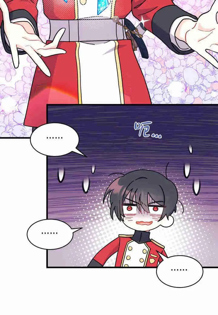 第07话 第54页
