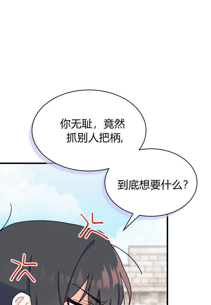 第07话 第55页