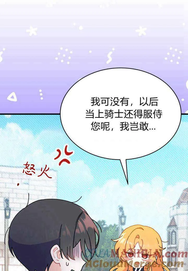 第07话 第57页