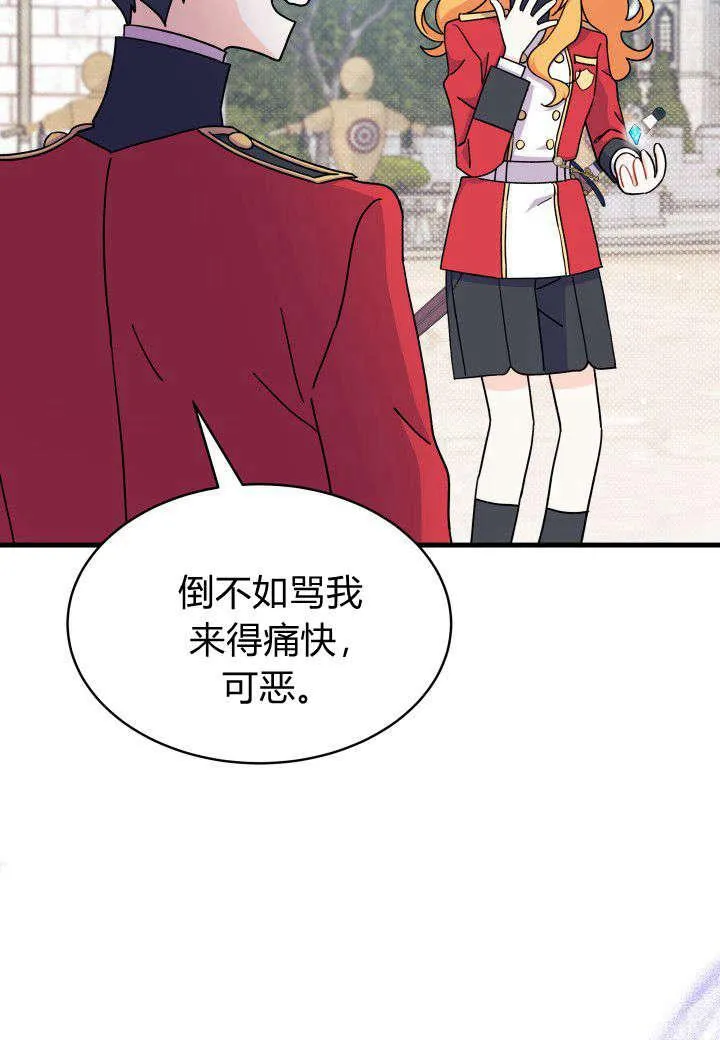 第07话 第58页