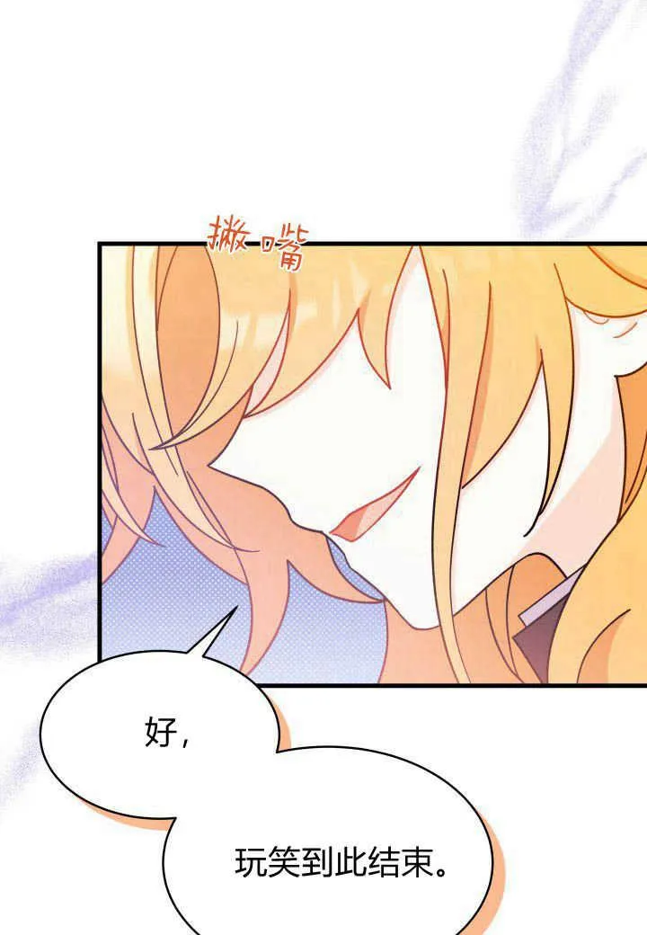 第07话 第59页