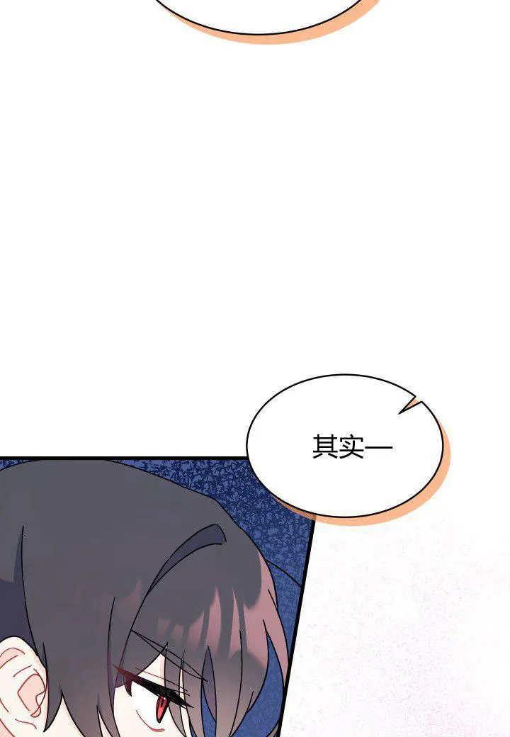 第07话 第60页