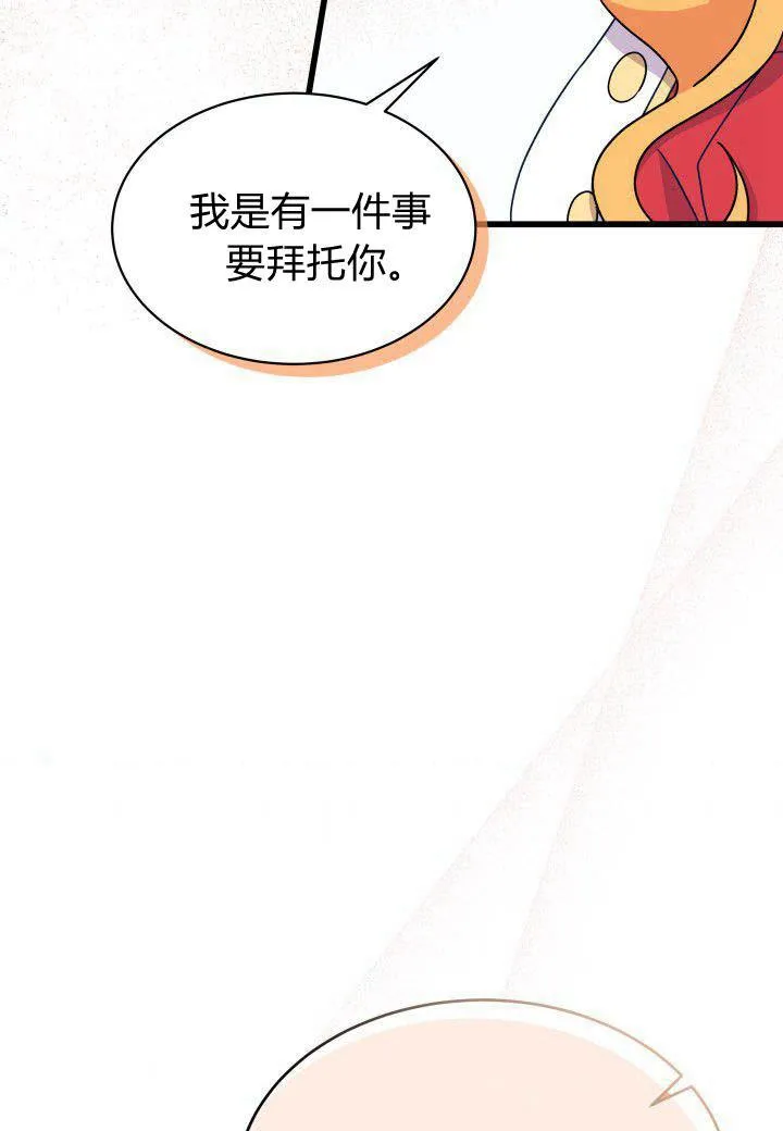 第07话 第62页