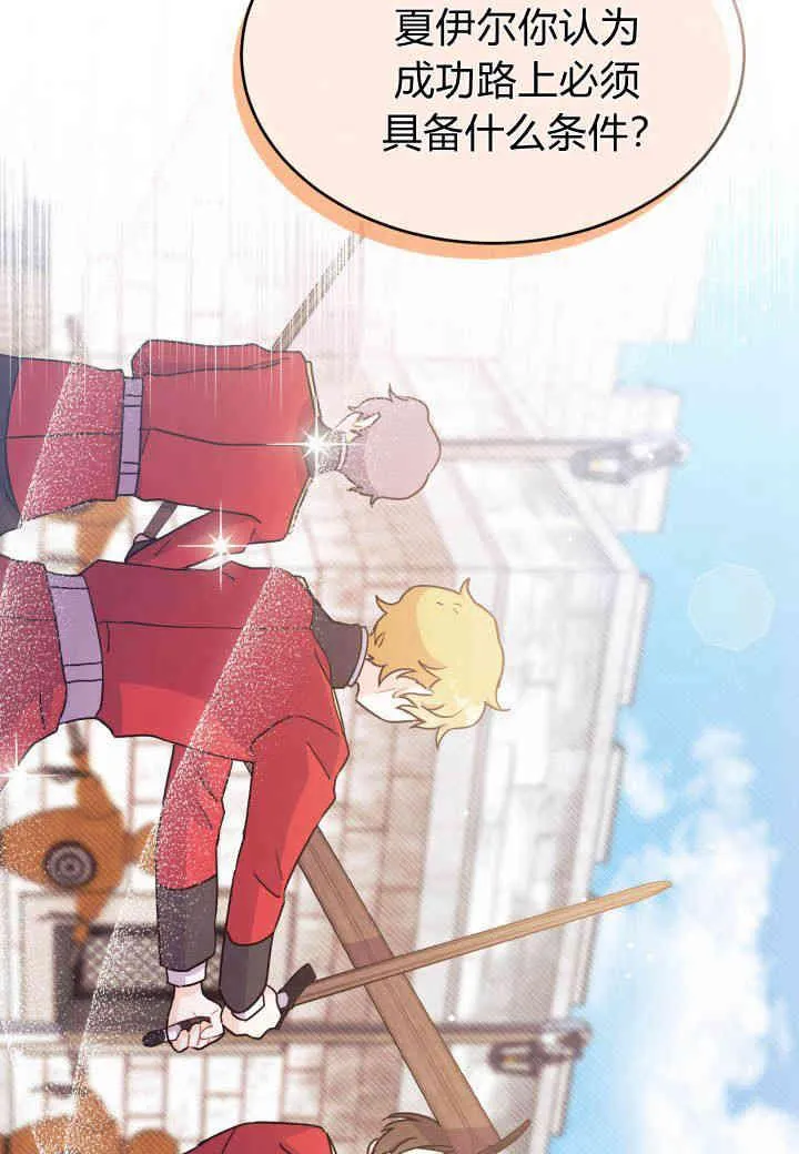第07话 第63页