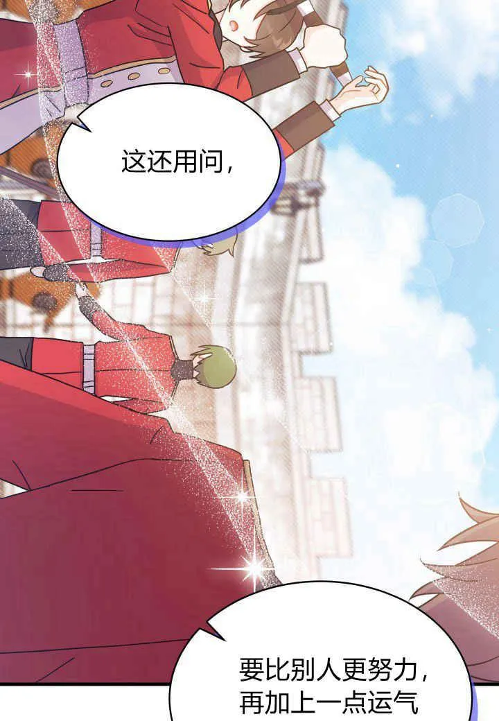 第07话 第64页