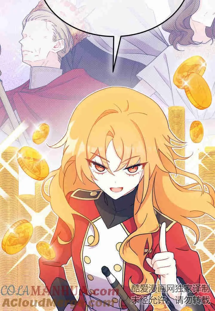 第07话 第69页
