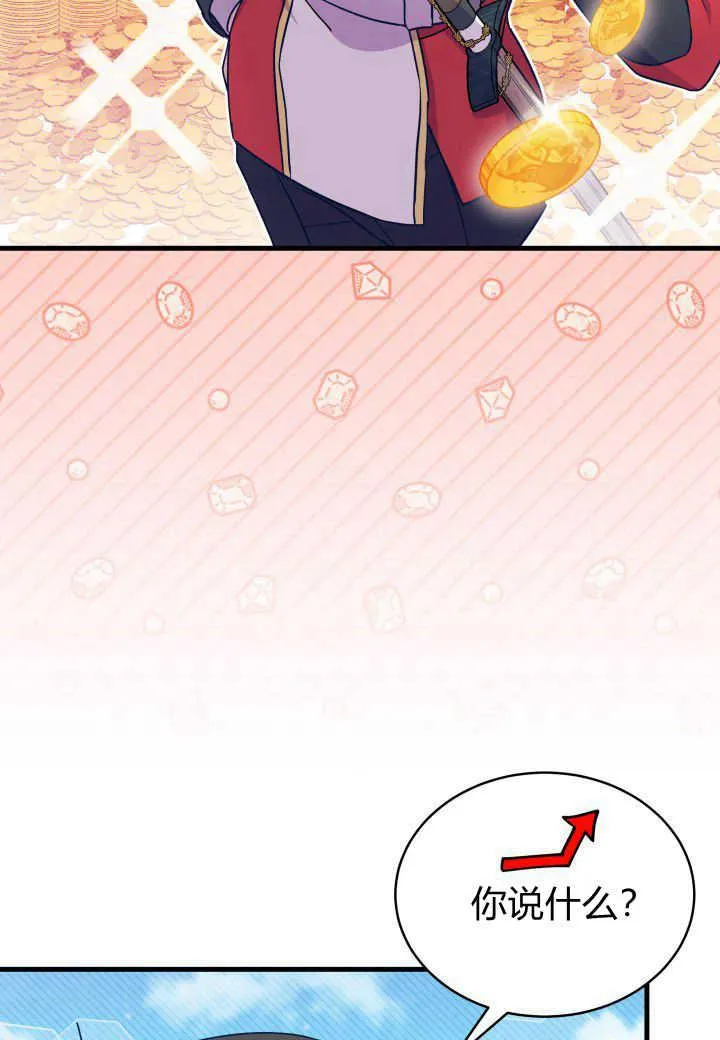 第07话 第70页