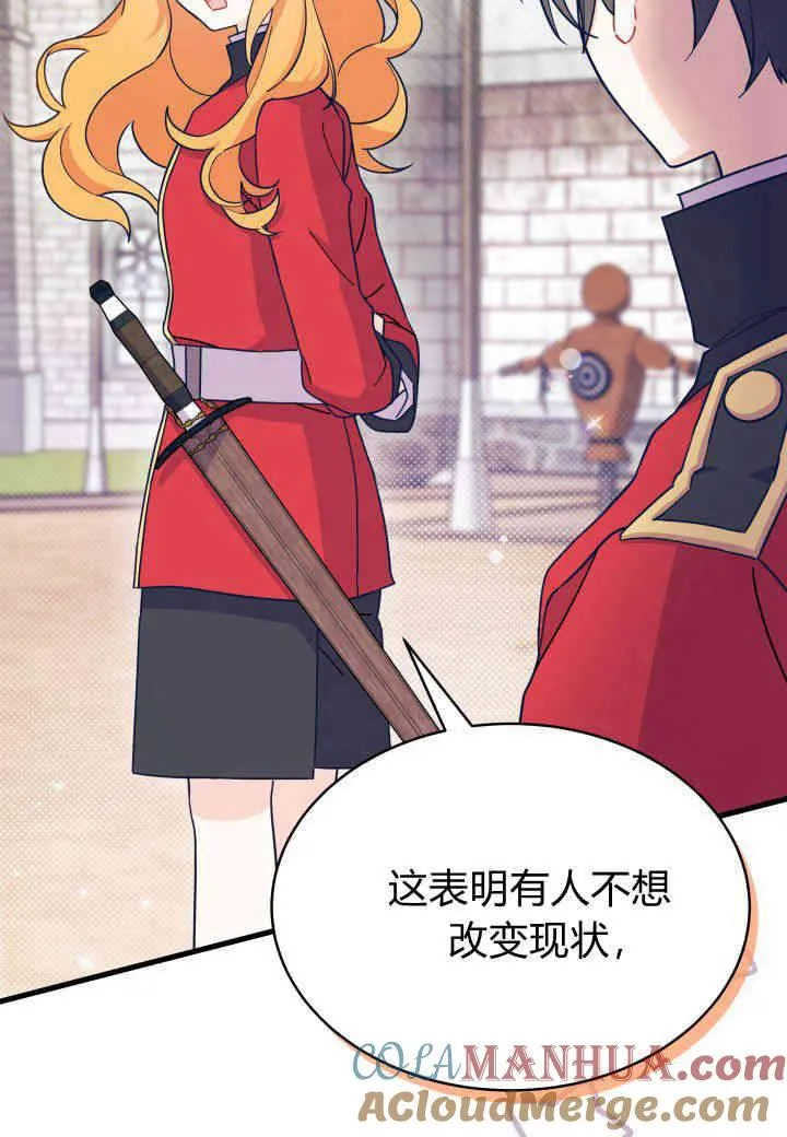 第07话 第73页