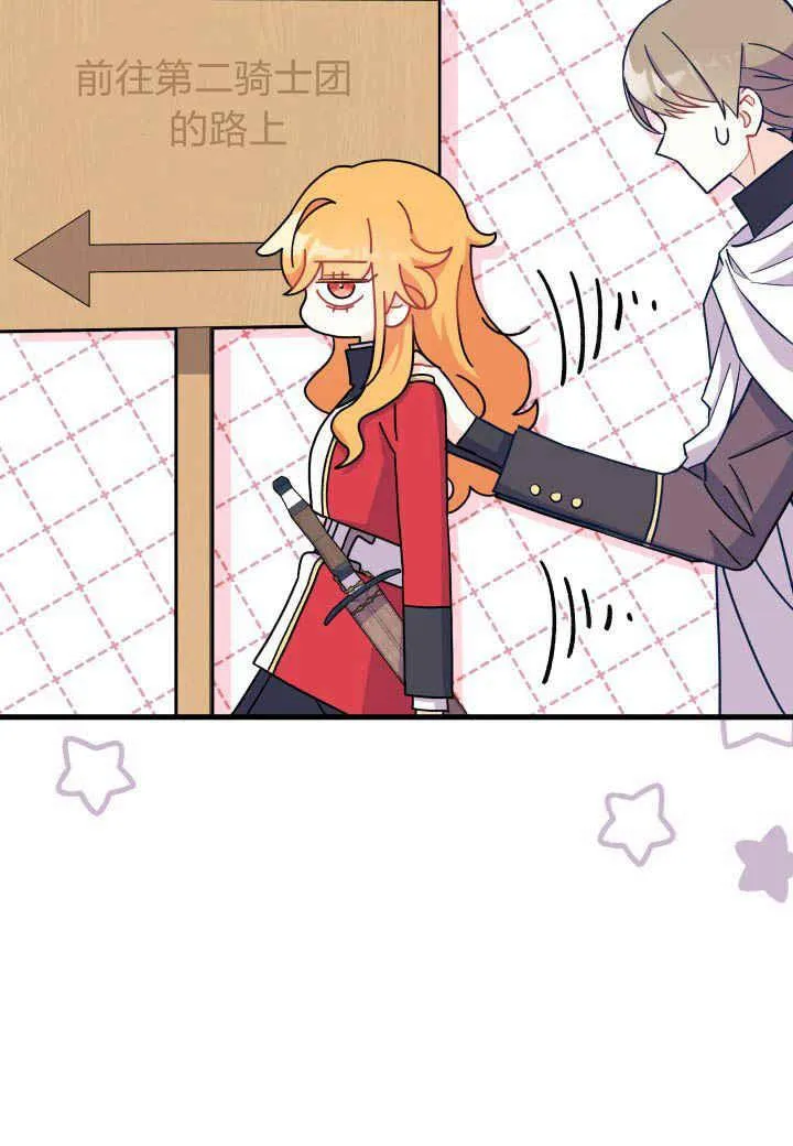 第07话 第75页