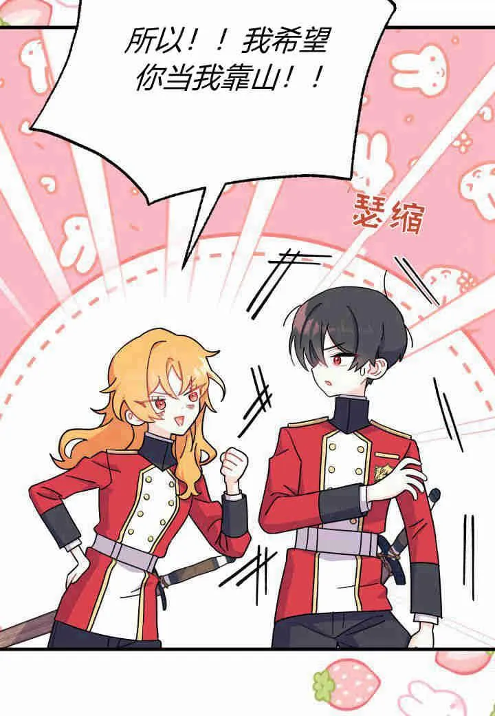 第07话 第78页