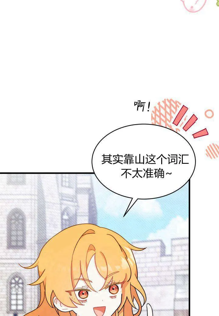 第07话 第79页