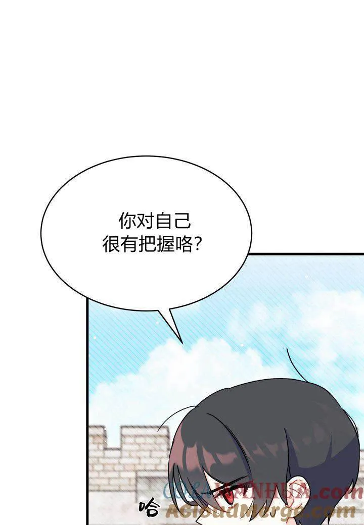 第07话 第81页