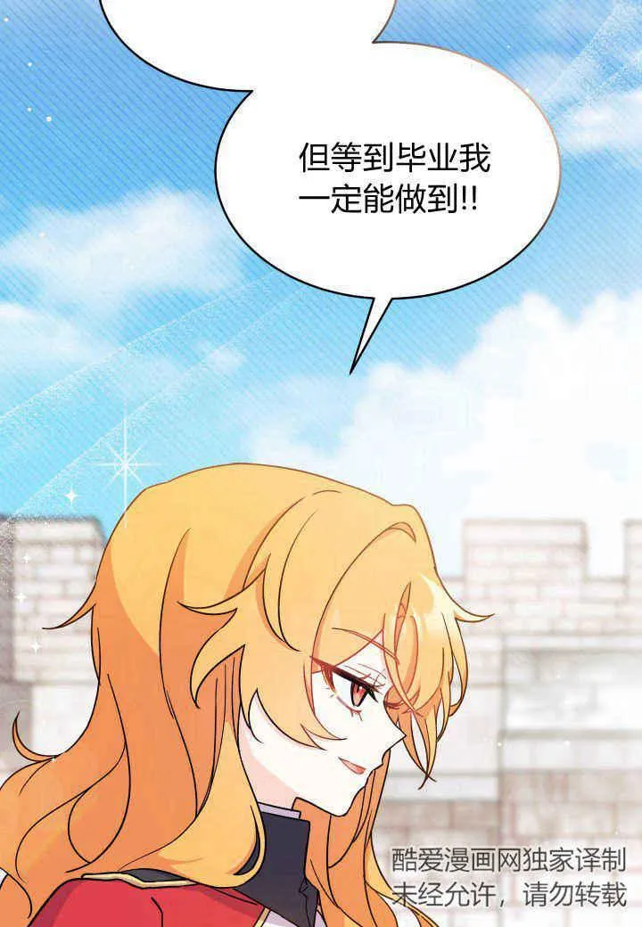 第07话 第83页