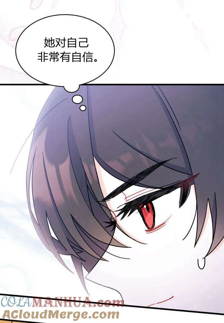 第07话 第85页