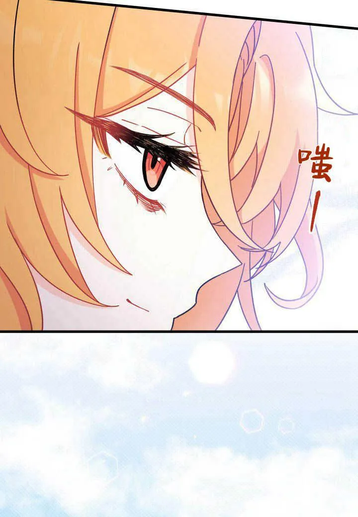 第07话 第86页