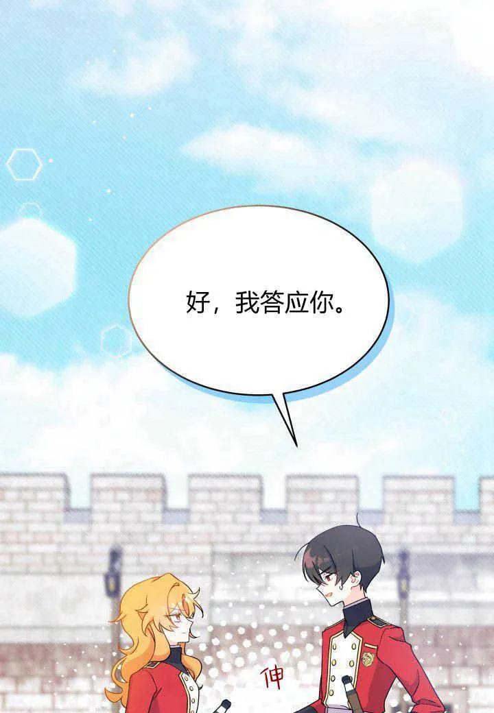 第07话 第87页