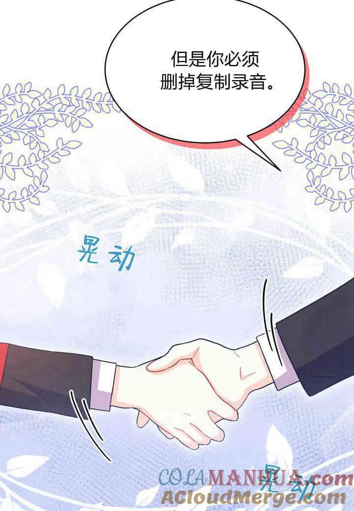 第07话 第89页