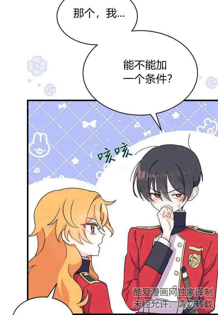 第07话 第91页
