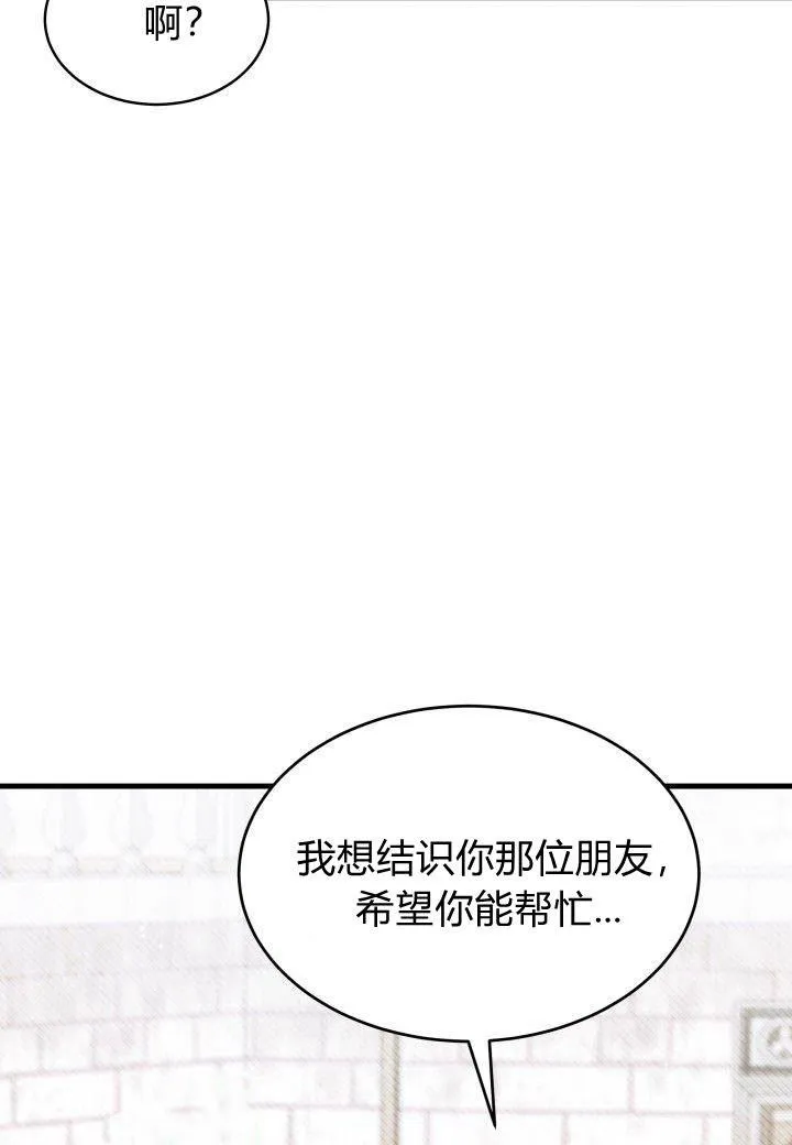 第07话 第92页