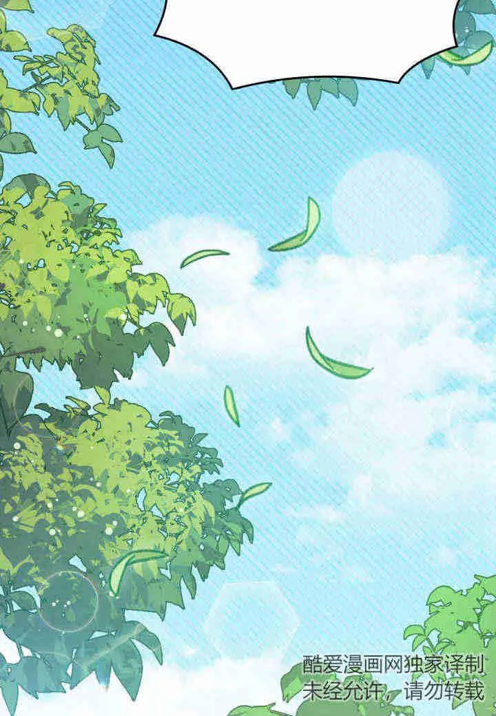 第07话 第96页